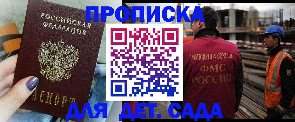 временная регистрация госуслуги в Сердобске