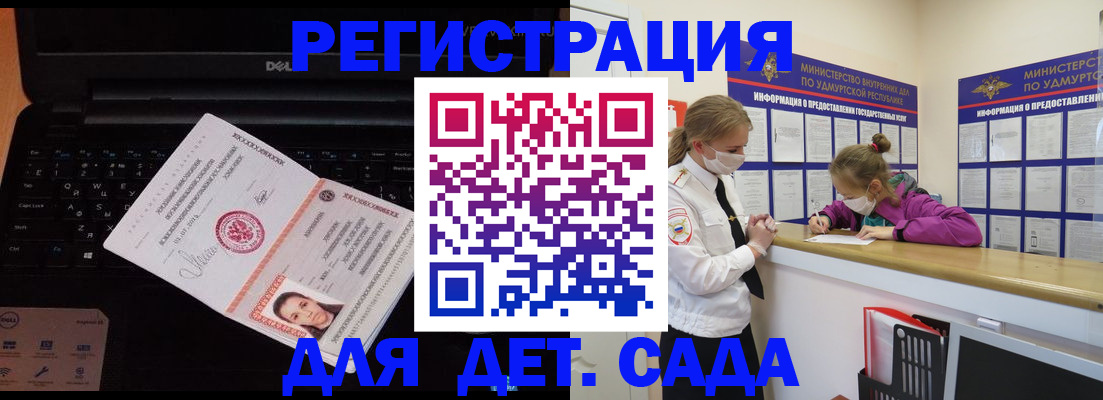 найти адрес прописки в Сердобске