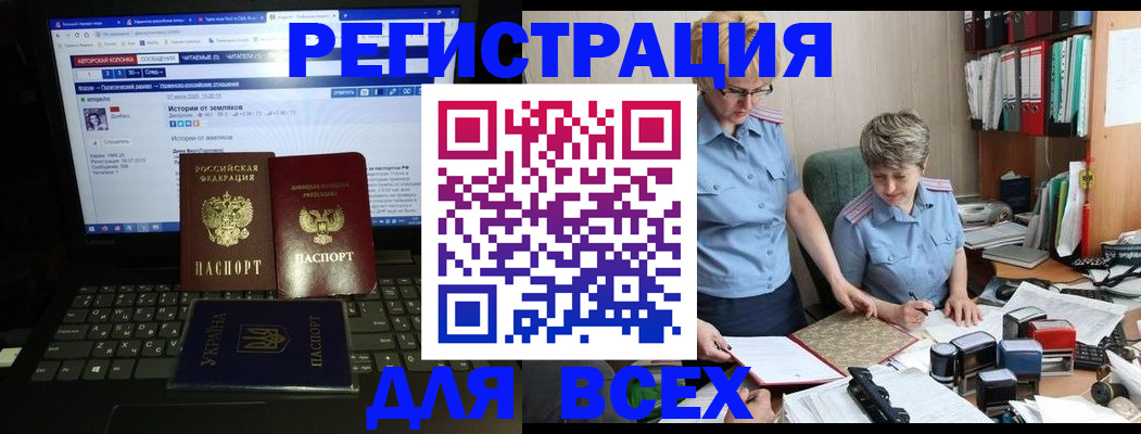 временная регистрация в квартире в Сердобске